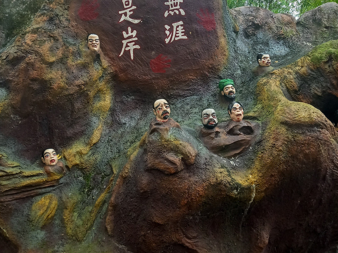 Hell's Museum-新加坡必去景点