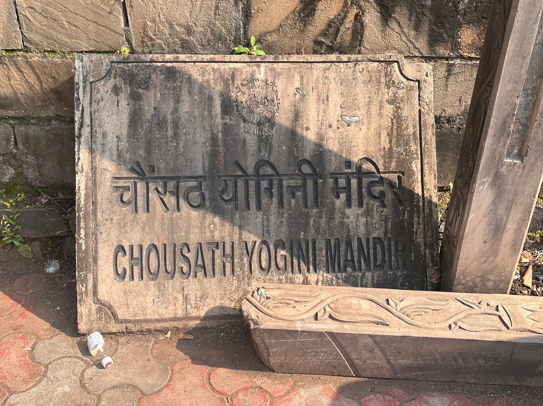 Chausat Yogini Temple-贾巴尔普尔必去景点