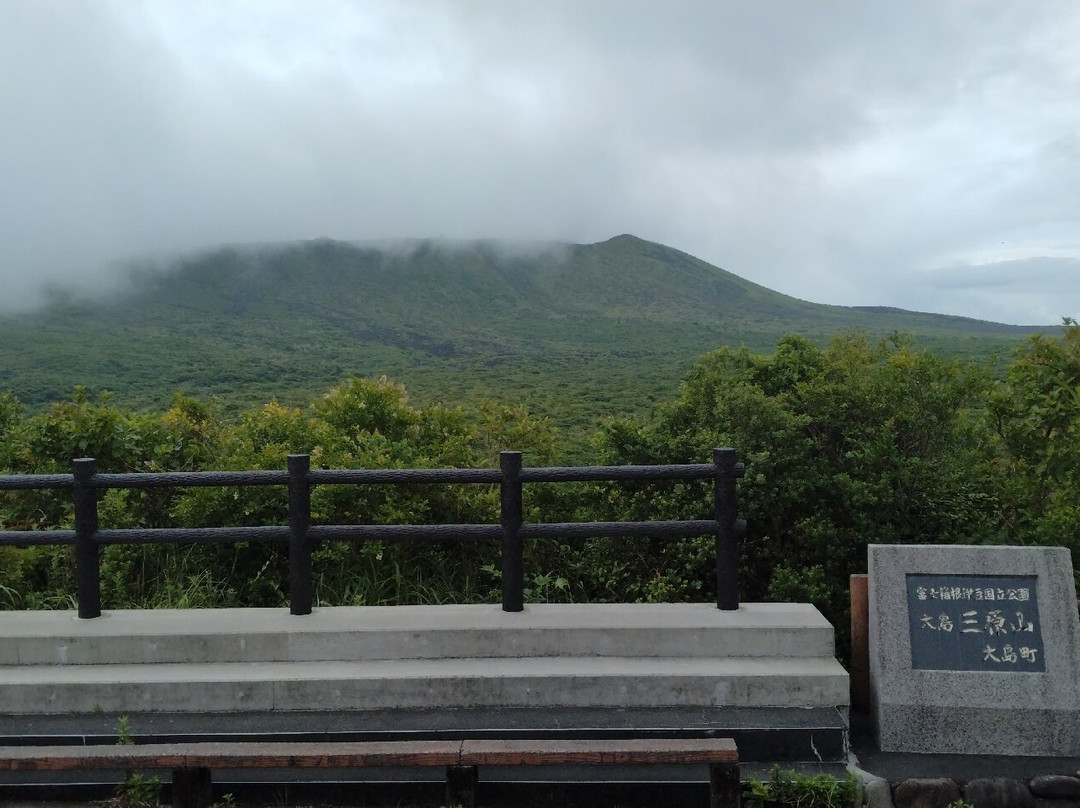 Mt. Mihara-大岛町必去景点