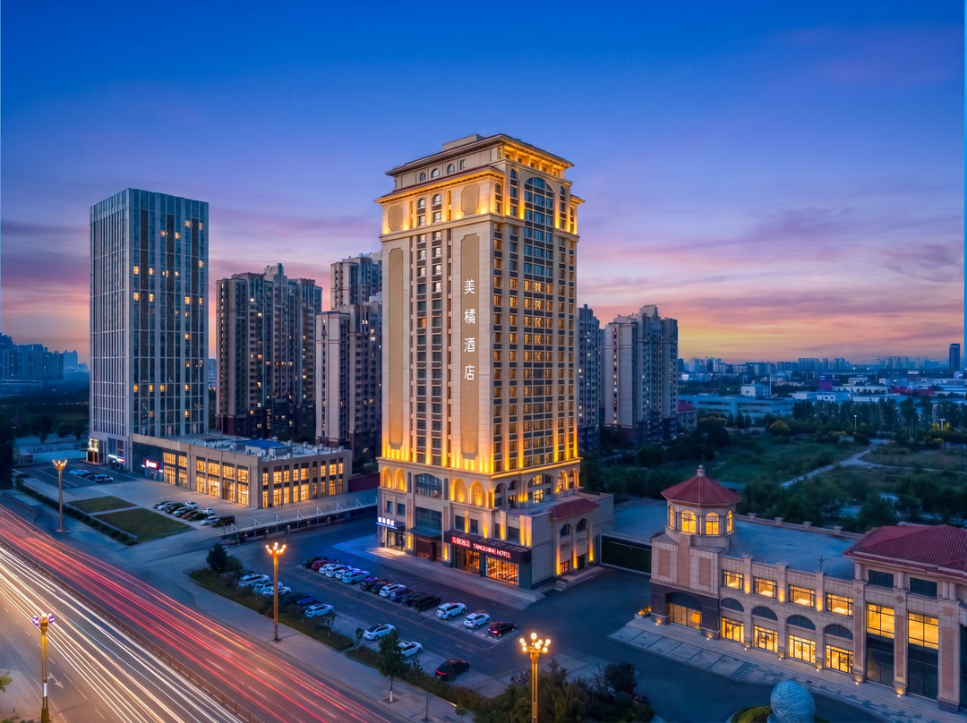 烟台美橘酒店(福山区万达广场店)