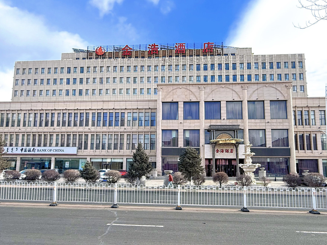 卓资县酒店住宿-金浩建国饭店 
