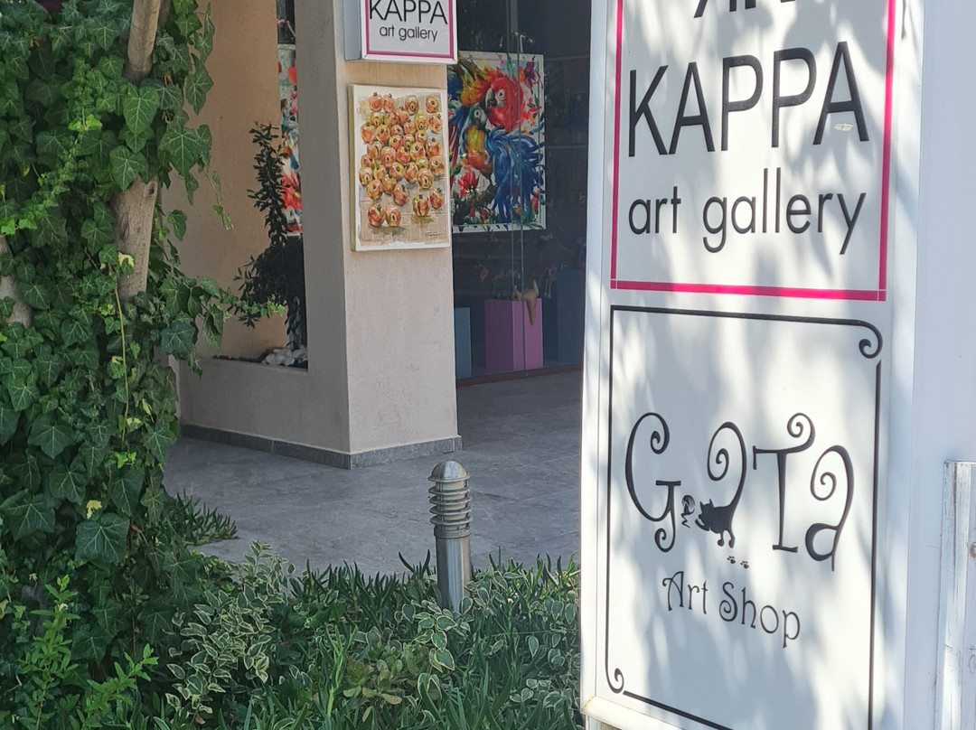 Kappa Art Gallery-Potos必去景点