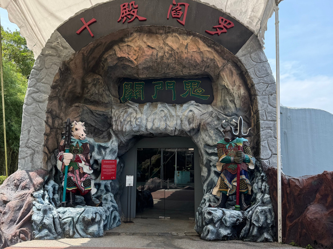 Hell's Museum-新加坡必去景点