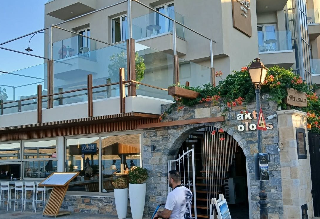 伊罗达阿克缇欧拉斯酒店主图