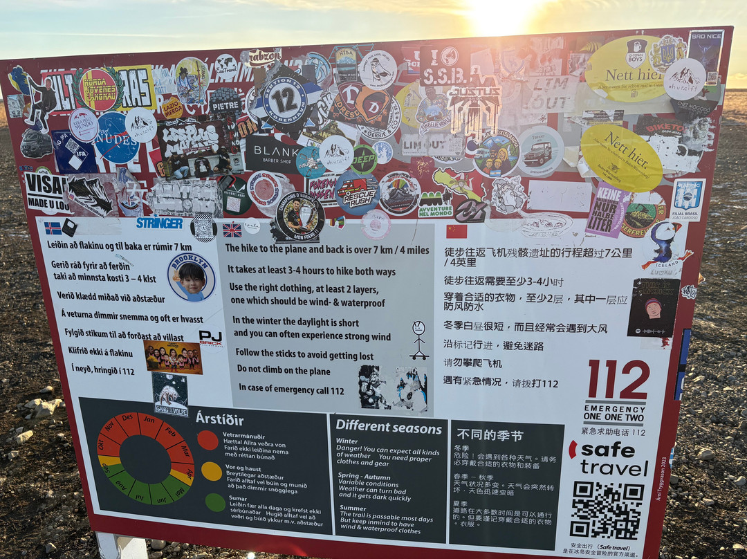 DC-3飞机残骸-维克必去景点