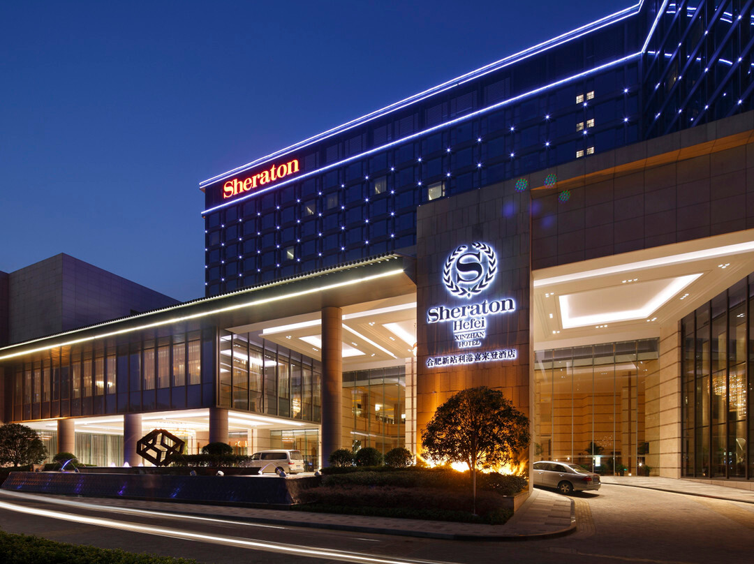 合肥新站利港喜来登酒店主图