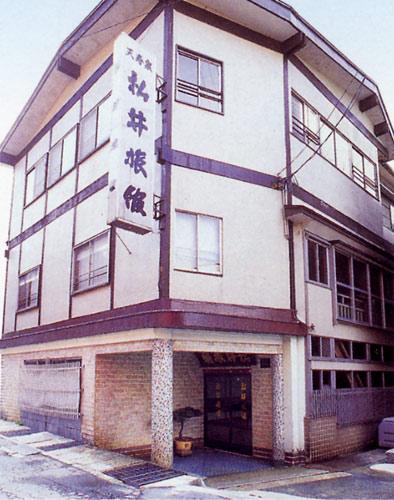 Matsui ryokan-官方