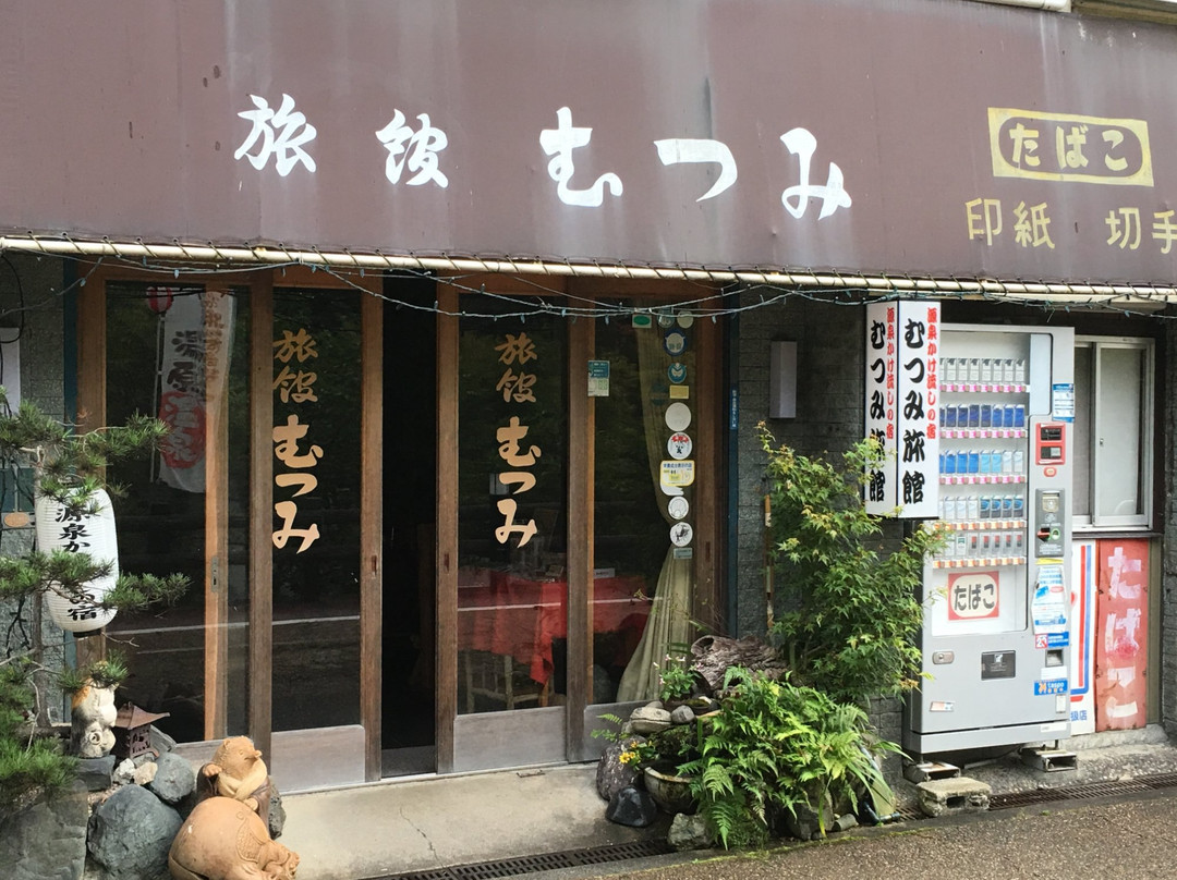 Mutsumi Ryokan