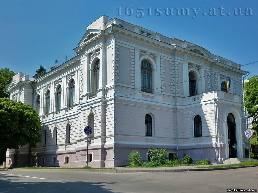 Nikanor Onatsky Regional Art Museum in Sumy