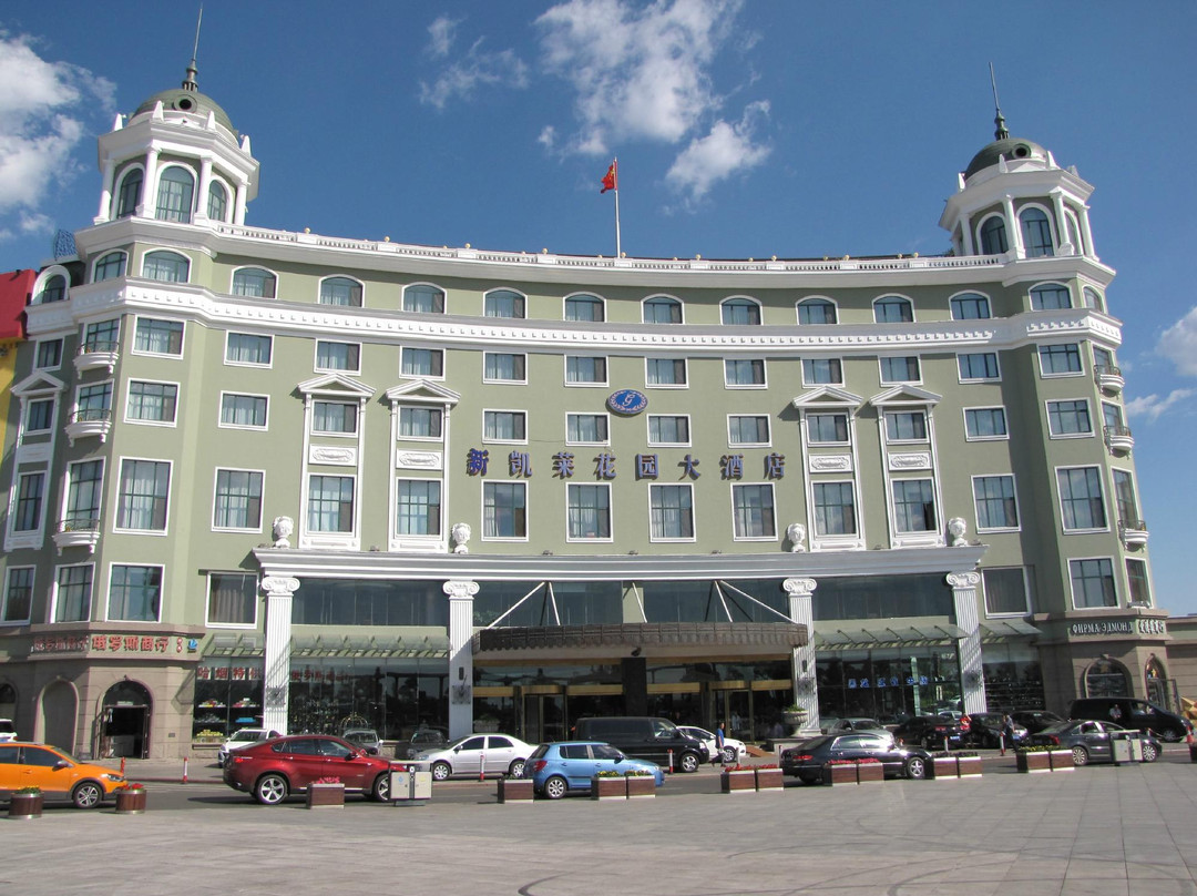 新凯莱花园大酒店主图