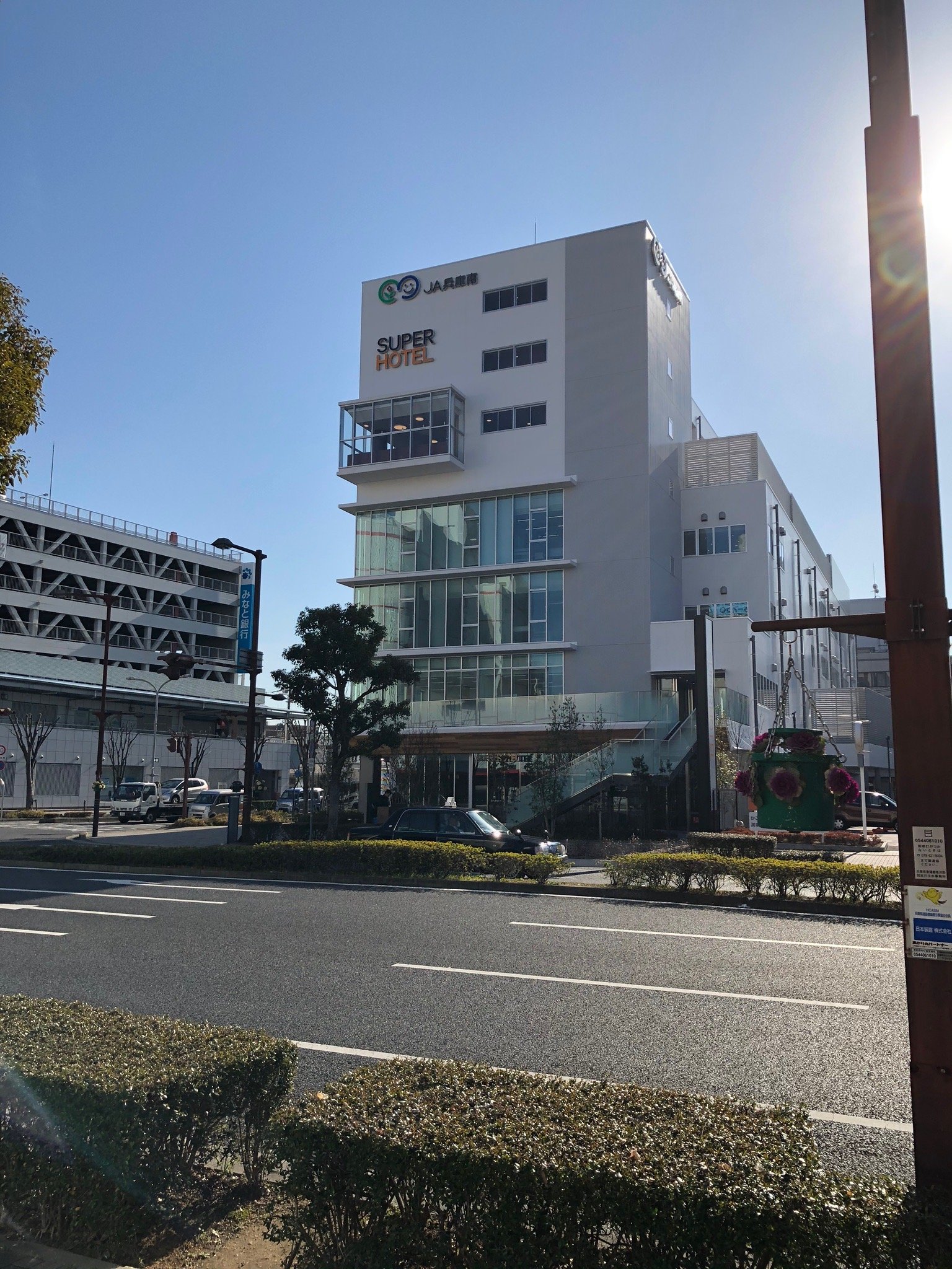 Super Hotel Kakogawa Ekimae-官方