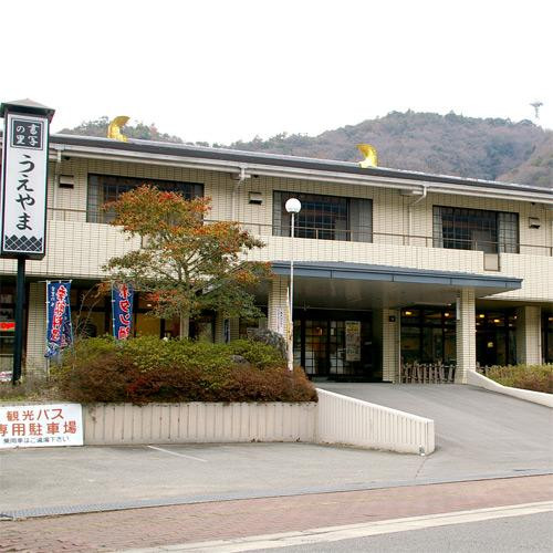 Shosha no Sato Ueyama