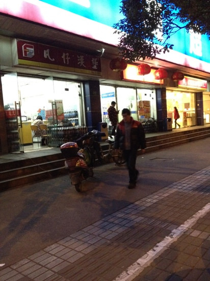 凡仔汉堡(江浦路店)