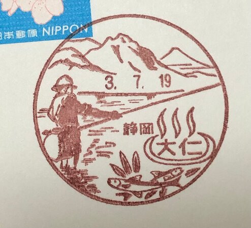 Joyama-伊豆之国市必去景点
