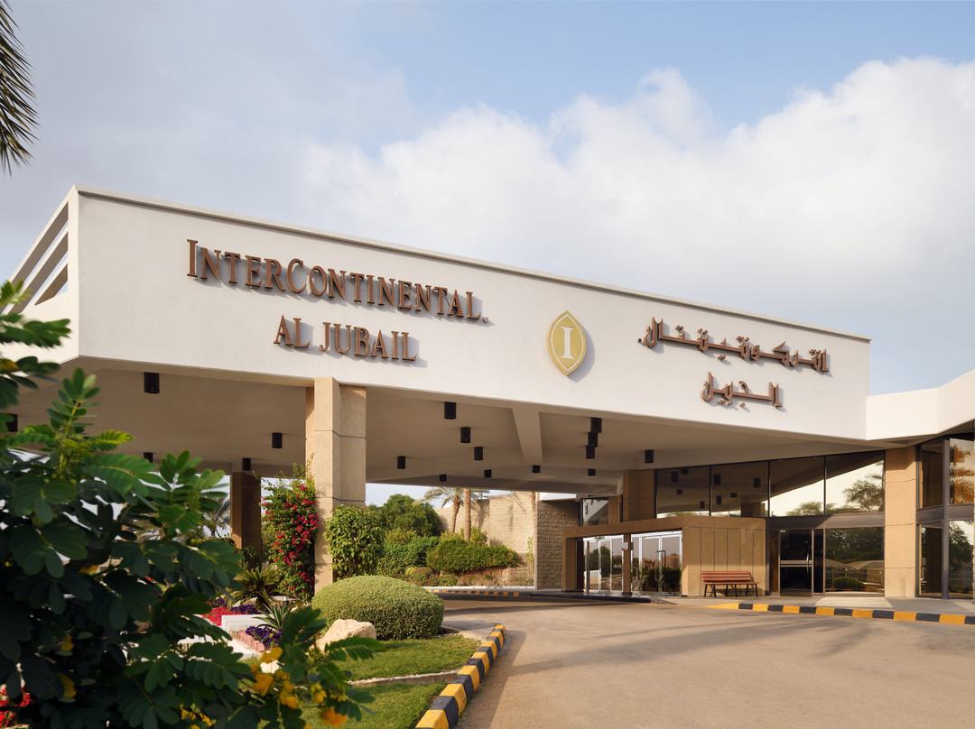 阿尔朱拜勒洲际酒店 主图