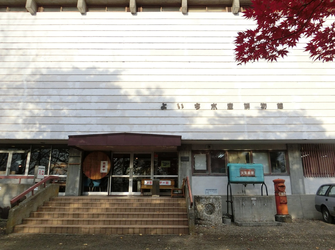 Yoichi Fisheries Museum-余市町必去景点