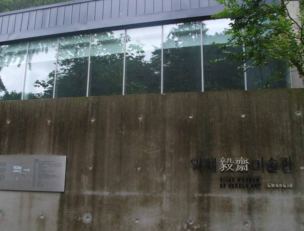 Uijae Museum of Korean Art
