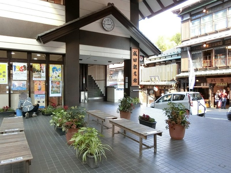 Narita Kankokan景点图片