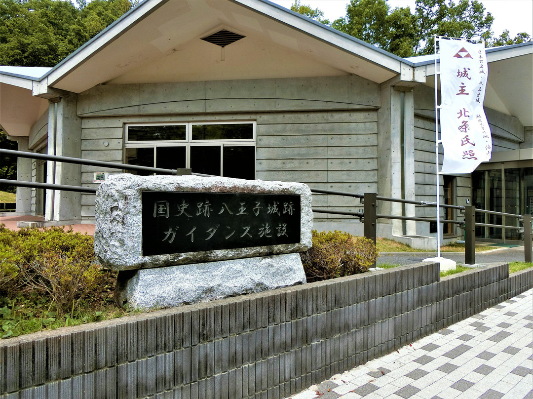 The Site of Hachioji Castle Guidance Facility