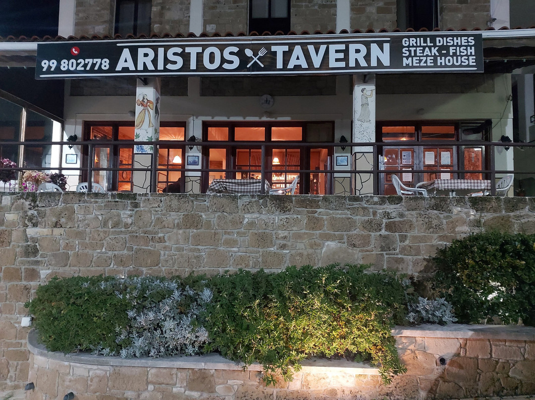 Letymvou餐馆和美食-Aristo's s Place Taverna