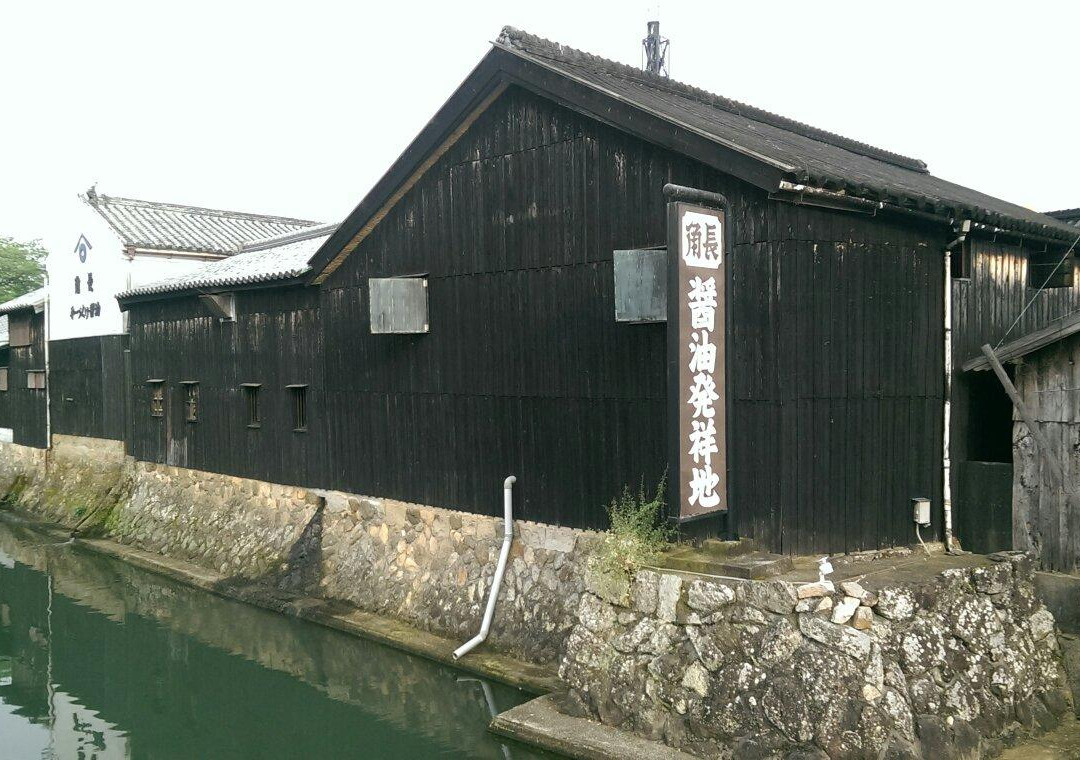 广川町旅游景点-Kadocho Soy Sauce Museum Shokuningura