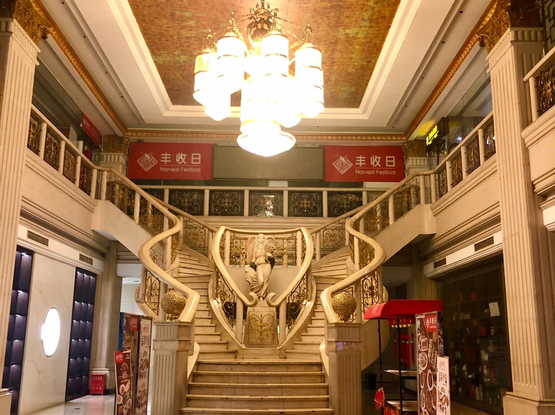 书香世家酒店上海店主图