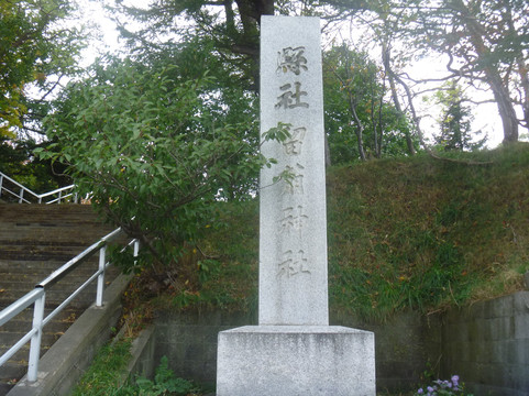 Rumoi Shrine-留萌市必去景点