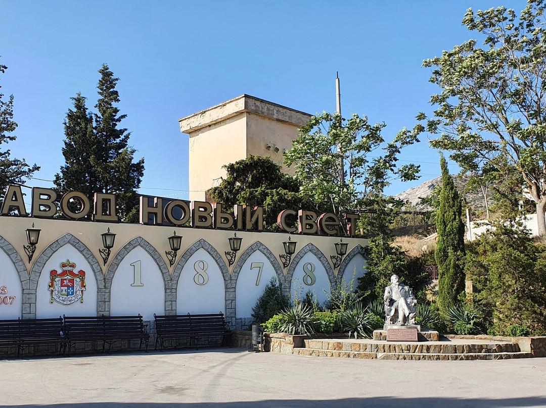 Novy Svet Winery景点图片