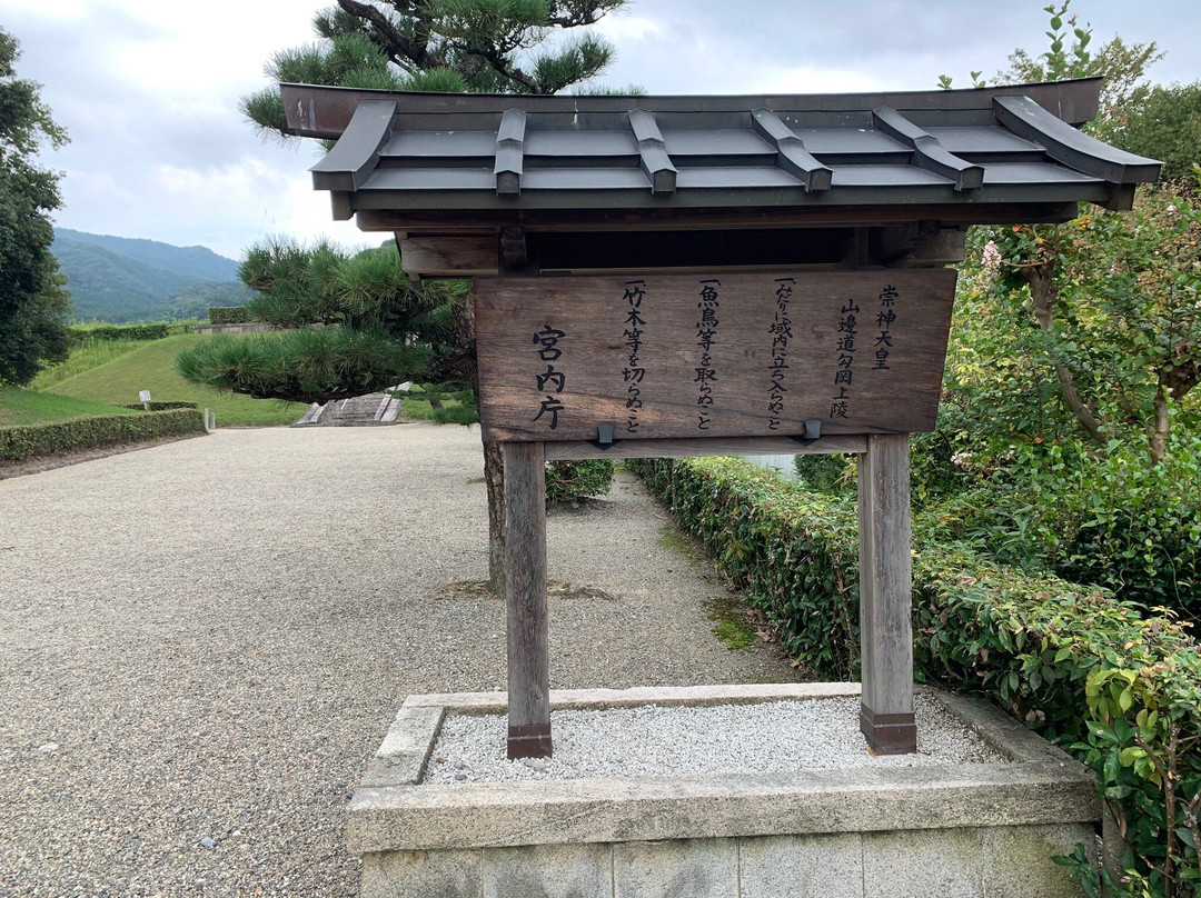 Mausoleum of Emperor Sujin-天理市必去景点