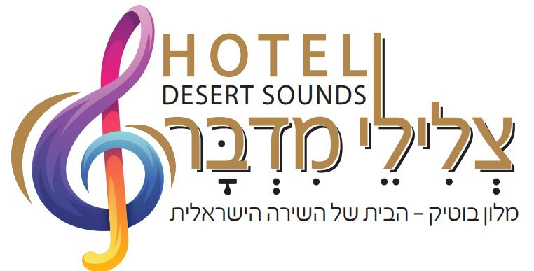 Desert Sounds Hotel主图