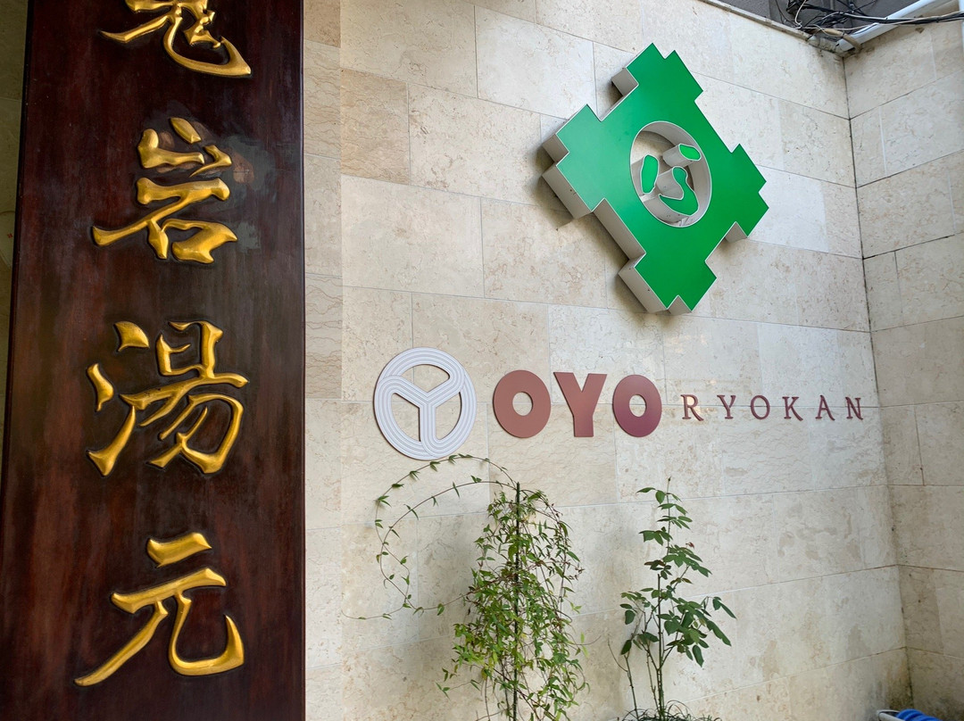 OYO 44669 Oniiwa Yumotokan主图