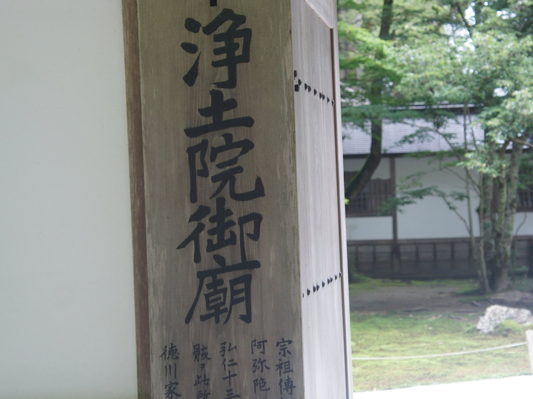 Enryaku-ji Jodoin-大津市必去景点