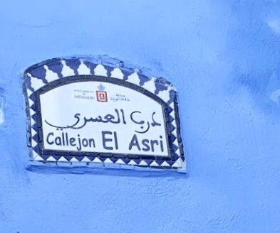 Callejon El Asri景点图片