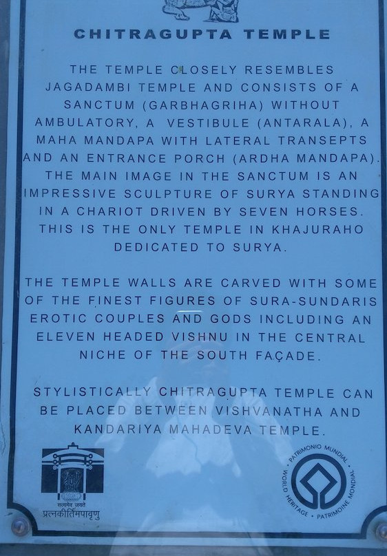 Chitragupta Temple景点图片