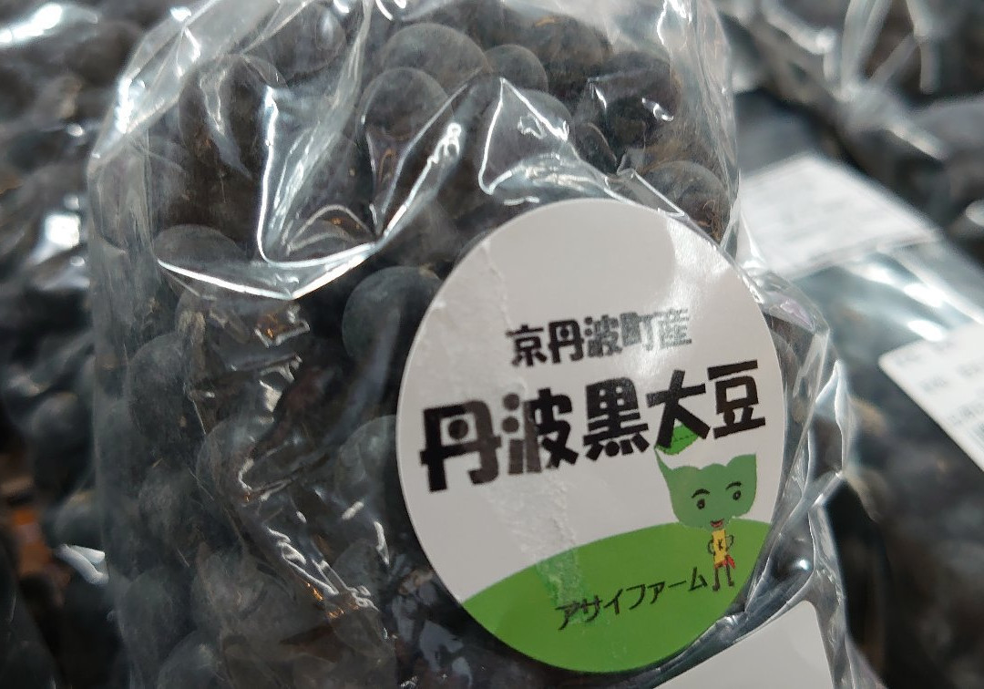 Michi-no-Eki Ajim no Sato-京丹波町必去景点