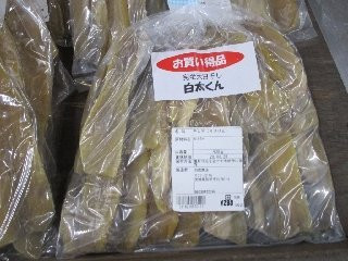 Oarai Maiwai Market-大洗町必去景点