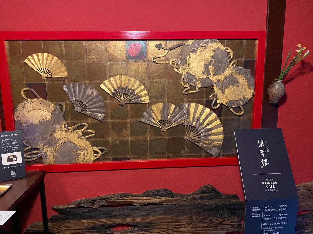 Kanazawa Higashi Chayagai Kaikaro-金泽市必去景点