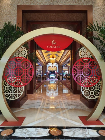 Solaire度假村及娱乐城主图