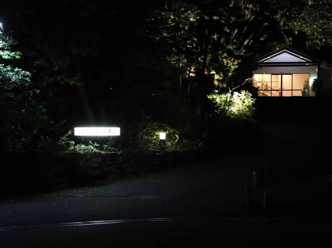 Shiba no Yu-嬉野市必去景点