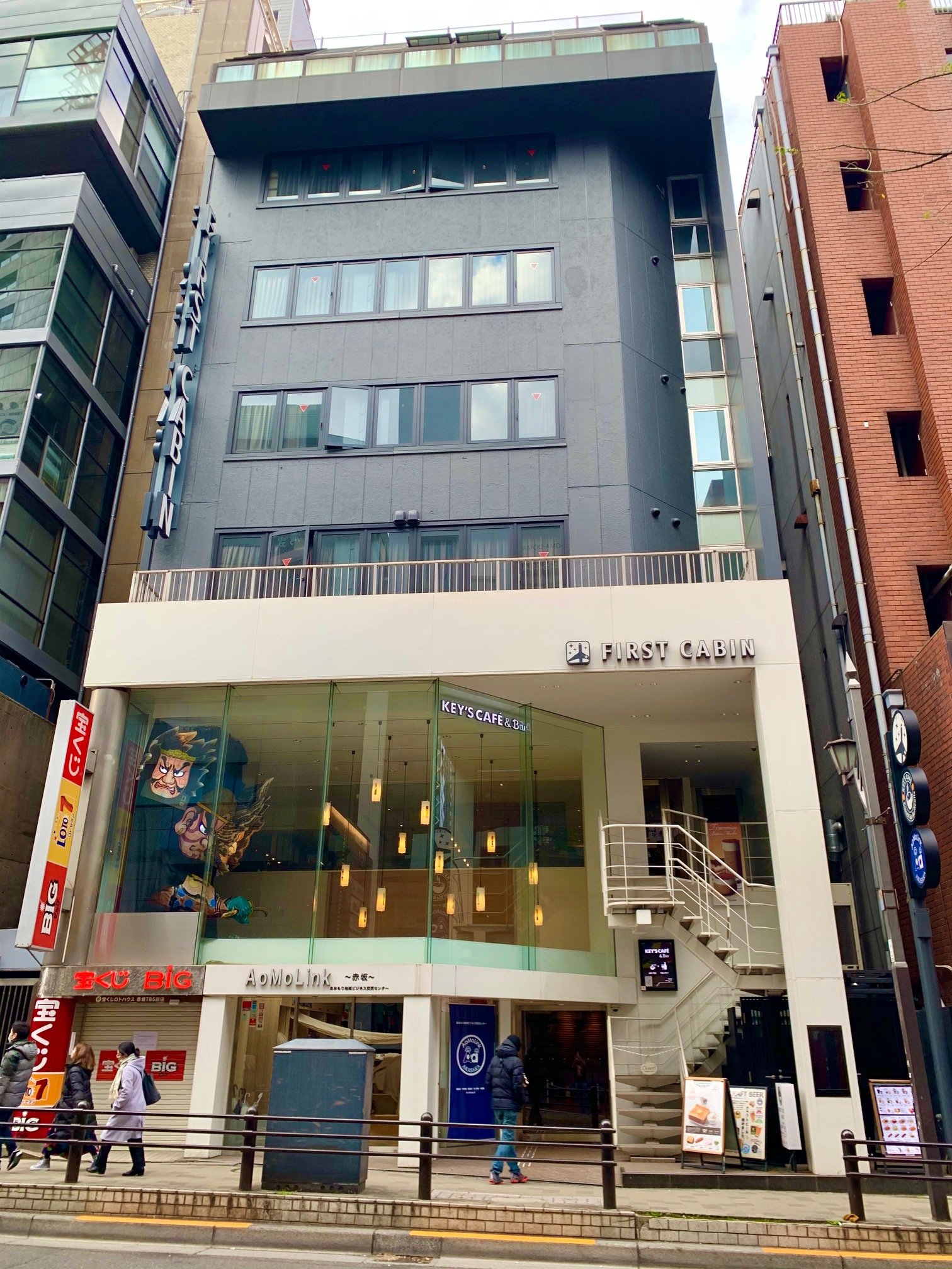 赤坂弗斯特胶囊公寓-浴室