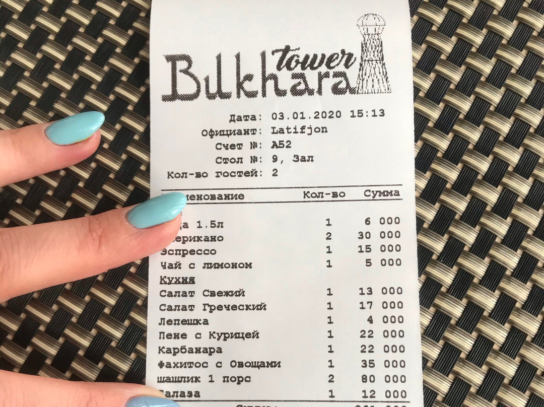 Bukhara Tower