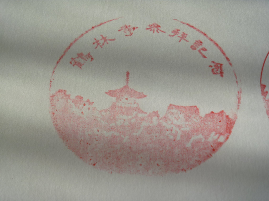 Kakurin-ji Temple-加古川市必去景点