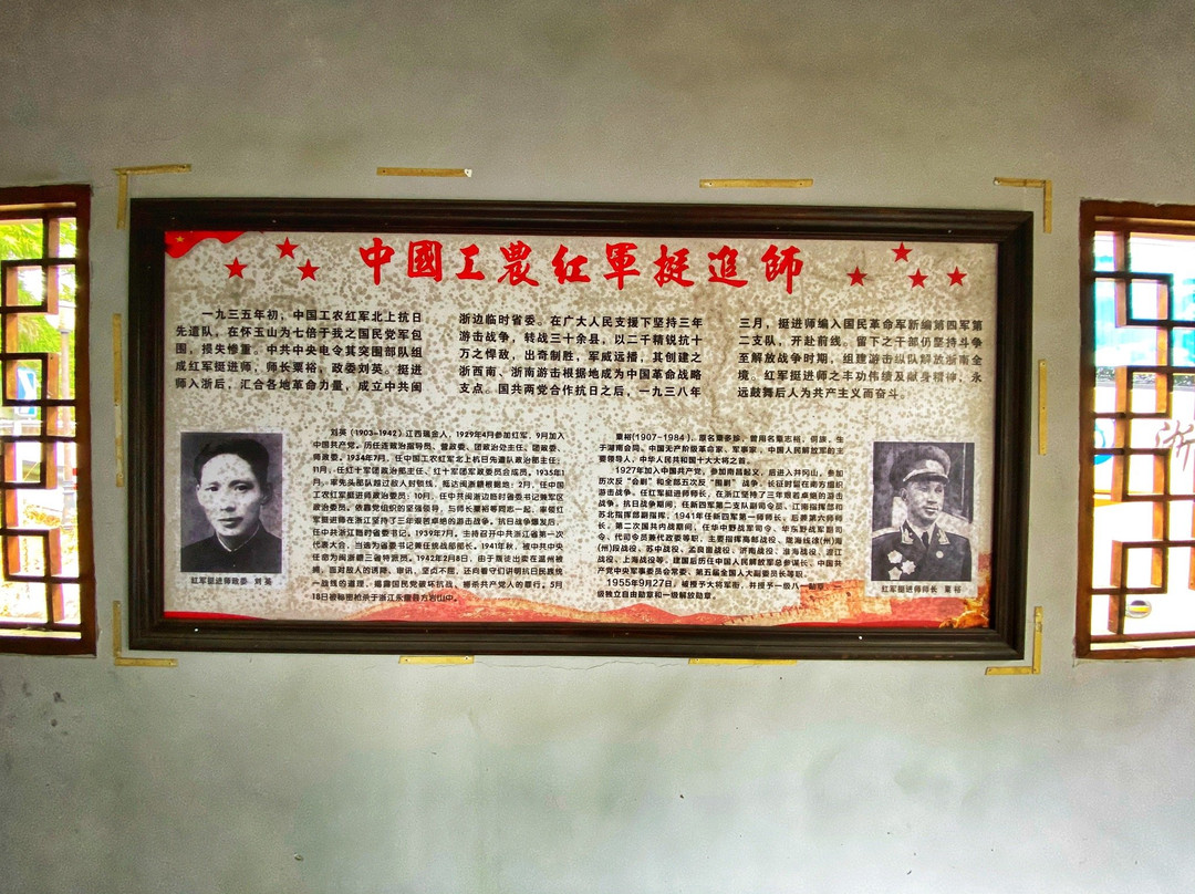 铜铃山森林公园-文成县必去景点
