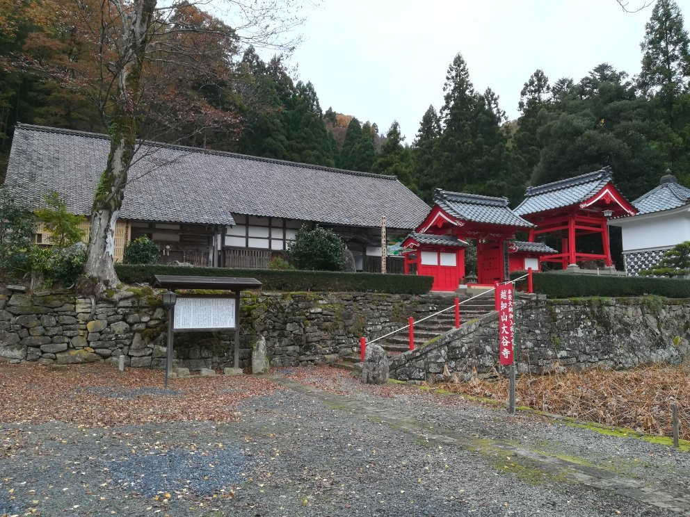 Ochisan Ohtanji Temple-越前町必去景点