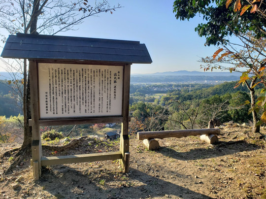 Mino Kaneyamajo Ato-可儿市必去景点