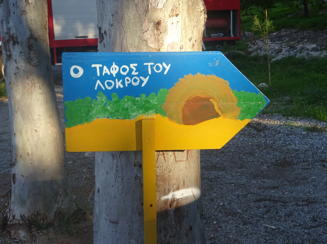 O Tafos tou Lokrou