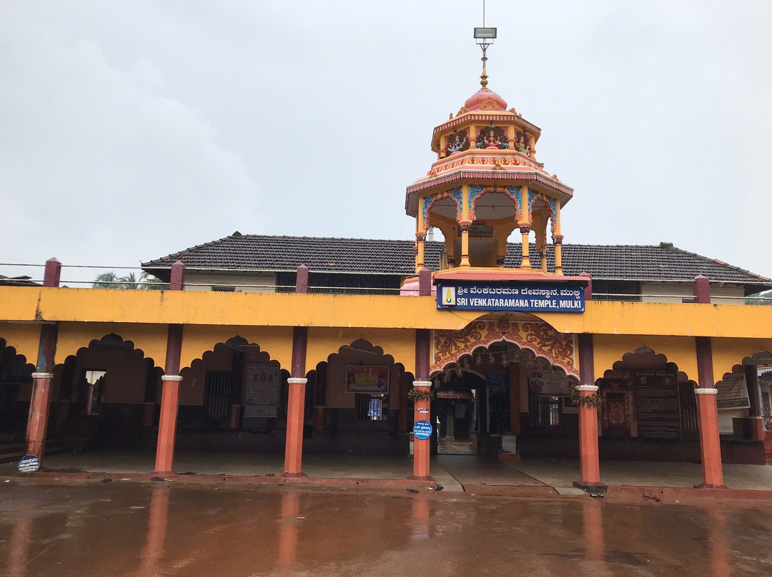 Shree Venkataramana Temple景点图片