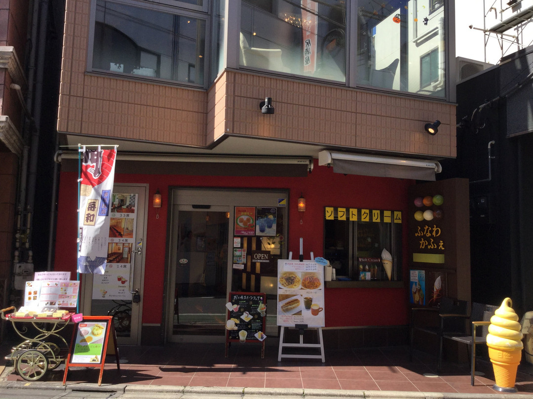 ふなわかふぇ 自由が丘店
