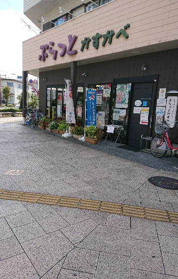 Puratto Kasukabe-春日部市必去景点