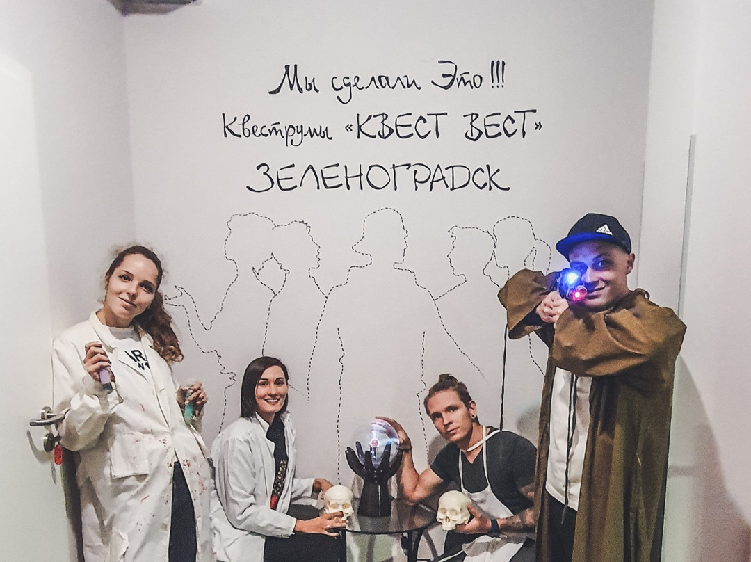 Quest West-泽列诺格拉茨克必去景点